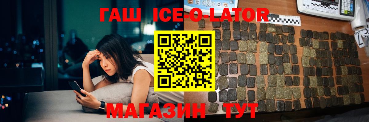 Гашиш hashish  Гашиш убойный  Вход с VPN  ГАШ  Москва 