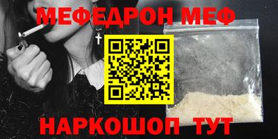 прущий лед Волжск