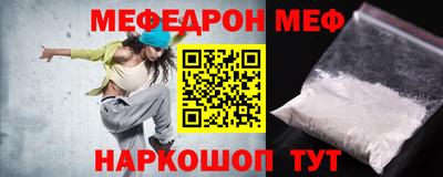 альфа пвп Волгодонск