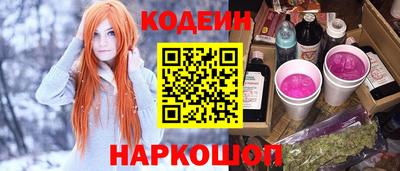 прущий лед Волжск