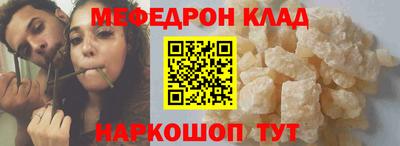 альфа пвп Волгодонск