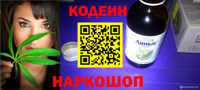 альфа пвп Волгодонск