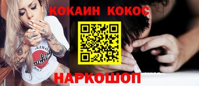 прущий лед Волжск