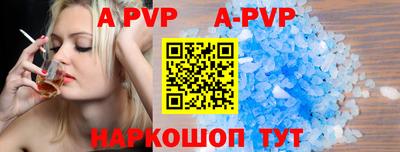 дурь Волжский