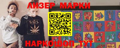 прущий лед Волжск