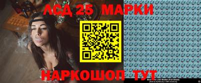 альфа пвп Волгодонск