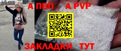 прущий лед Волжск