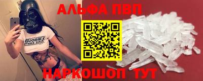 прущий лед Волжск