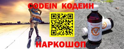 альфа пвп Волгодонск