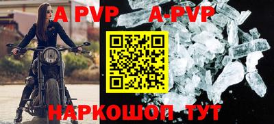 дурь Волжский