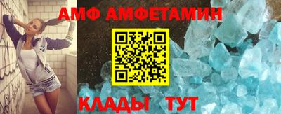прущий лед Волжск
