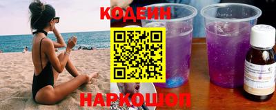 альфа пвп Волгодонск