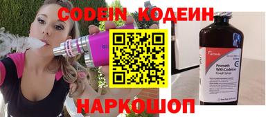прущий лед Волжск