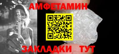 прущий лед Волжск