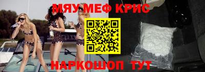 альфа пвп Волгодонск
