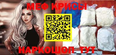прущий лед Волжск