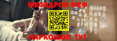 альфа пвп Волгодонск