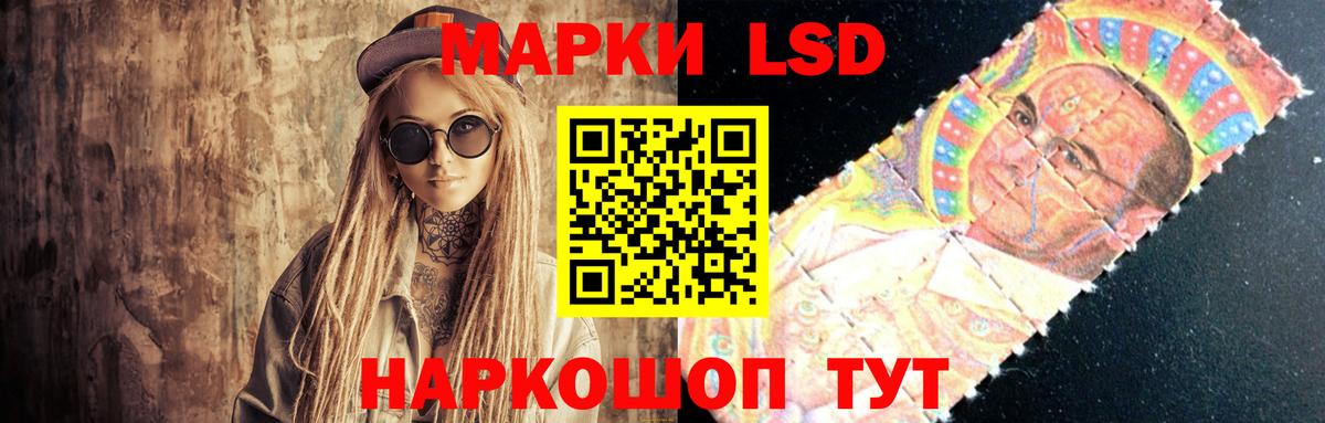Лсд 25 экстази кислота  Лсд 25 экстази кислота  Москва  Вход с VPN 