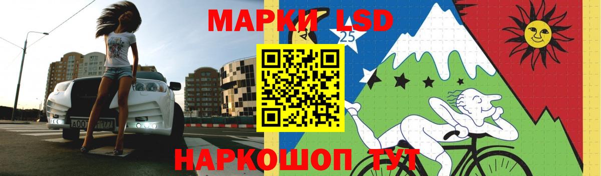 ЛСД экстази кислота Москва