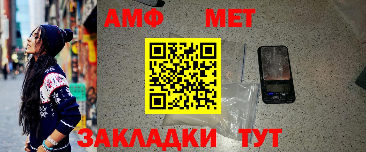 Москва  МЕТАМФЕТАМИН мет  Вход с VPN 