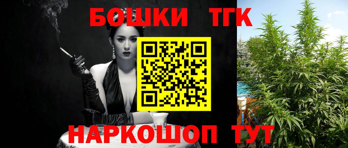 Марихуана гибрид Москва