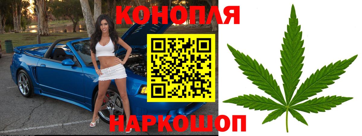 Москва  Марихуана Ganja  Вход с VPN  Марихуана сатива 